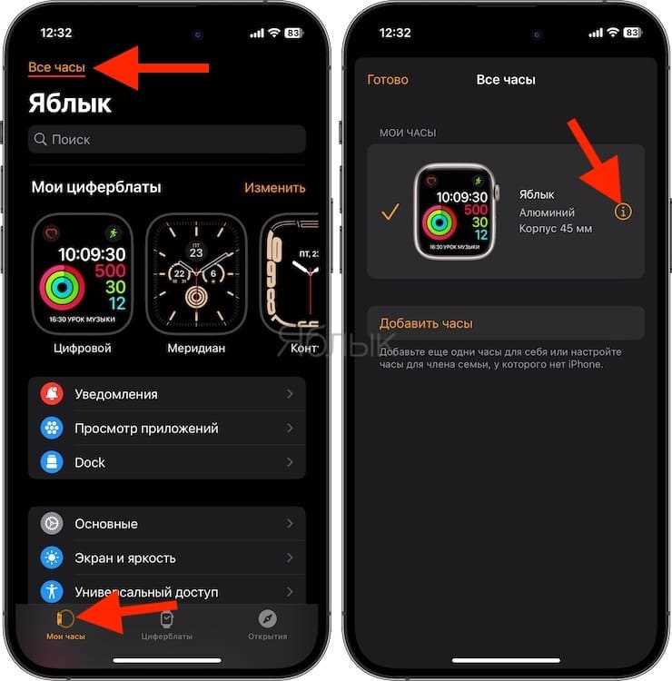 Как отвязать игру от apple id