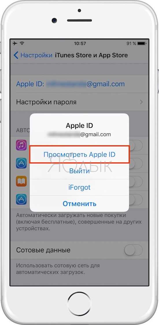 Как отвязать макбук от apple id перед продажей