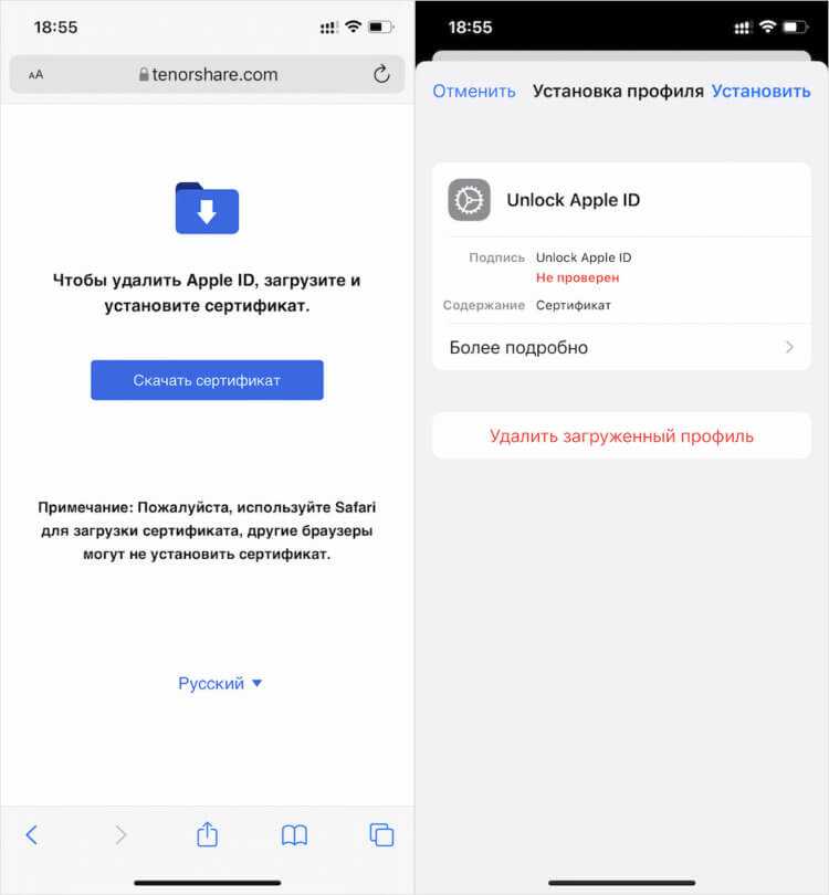 Что делать, если не удается отвязать устройство
