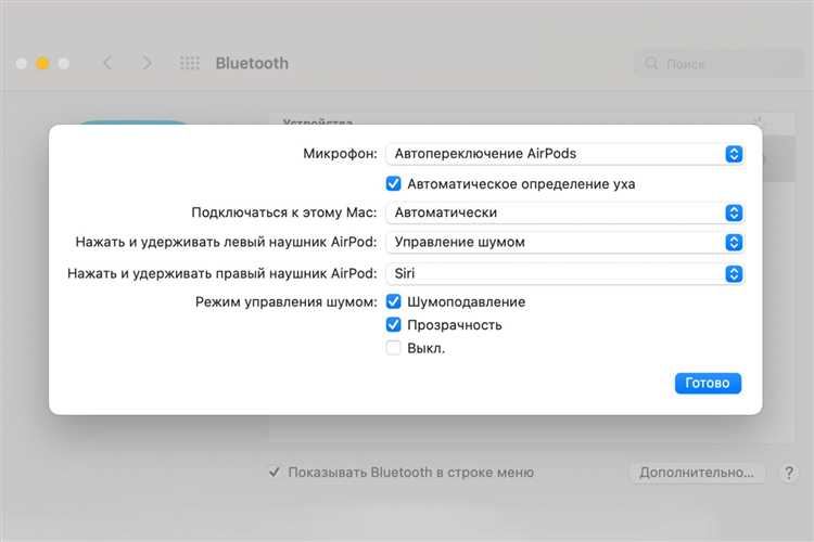 Как обновить прошивку наушников Apple для решения проблем с подключением
