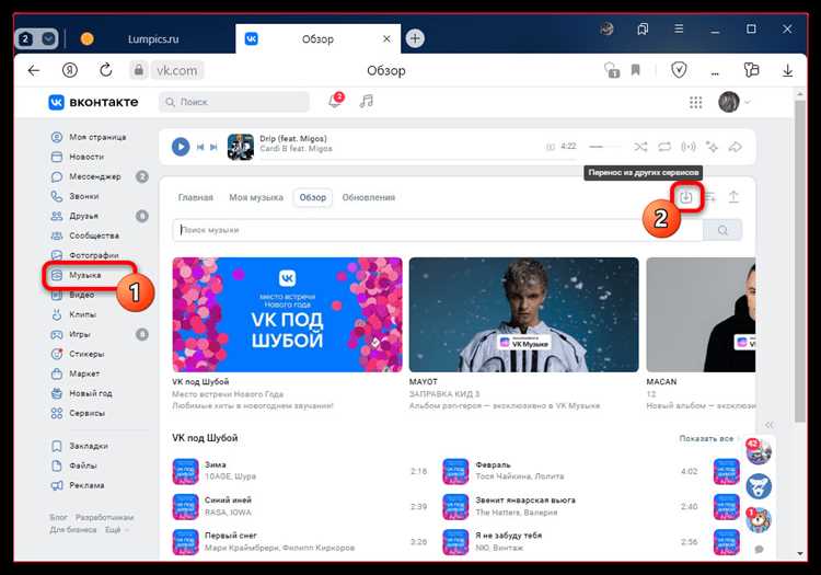 Как подготовить аудиофайлы для загрузки в Apple Music