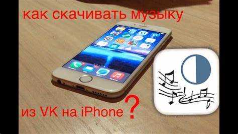 Как избежать проблем с авторскими правами при переносе музыки в Apple Music