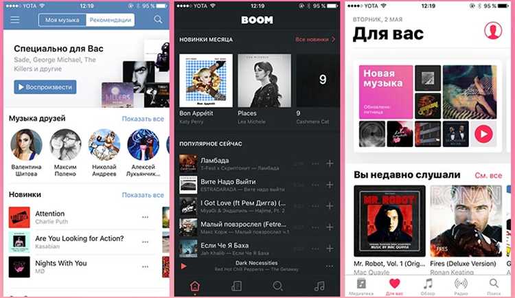 Выбор инструментов для переноса музыки из ВКонтакте в Apple Music