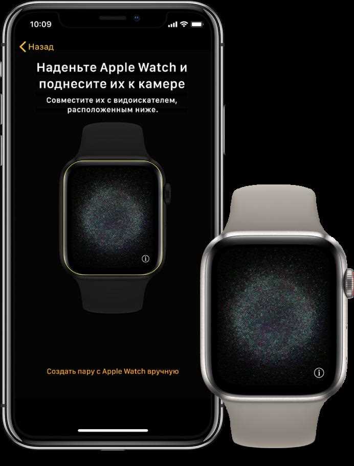 Настройка языка через iPhone