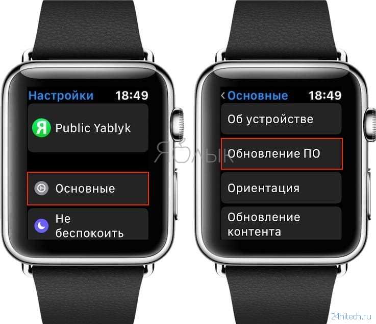 Решение проблем с перезагрузкой Apple Watch при нестандартных ситуациях