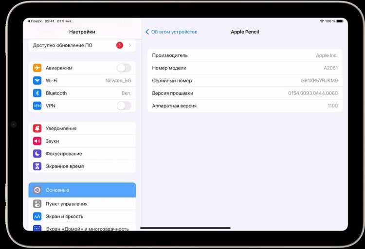 Как интегрировать Apple Pencil с приложениями для работы с русским текстом