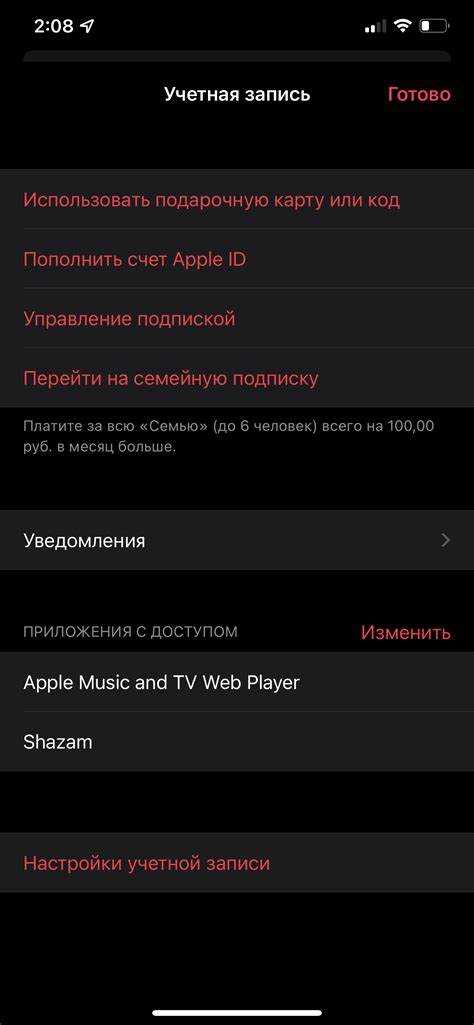 Также стоит отметить, что вы можете настроить доступность плейлиста. Если вы хотите, чтобы он был доступен только для вас, не делитесь ссылкой. Для открытого доступа добавьте описание и настройте видимость через параметры конфиденциальности.