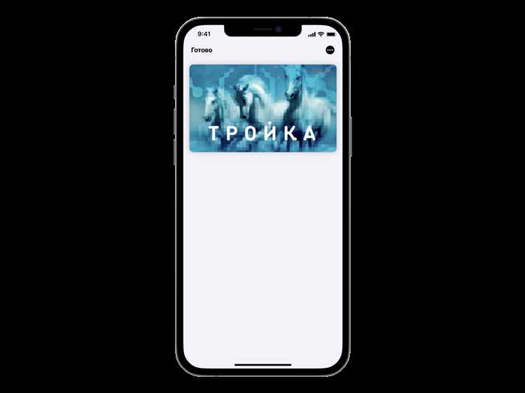 Как пользоваться apple wallet