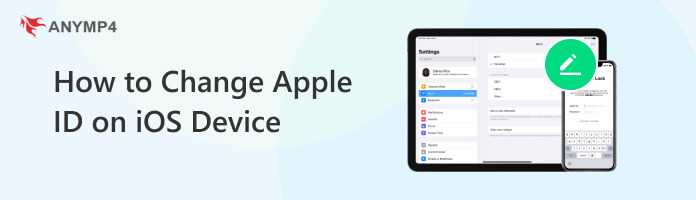 Как сохранить данные перед изменением Apple ID