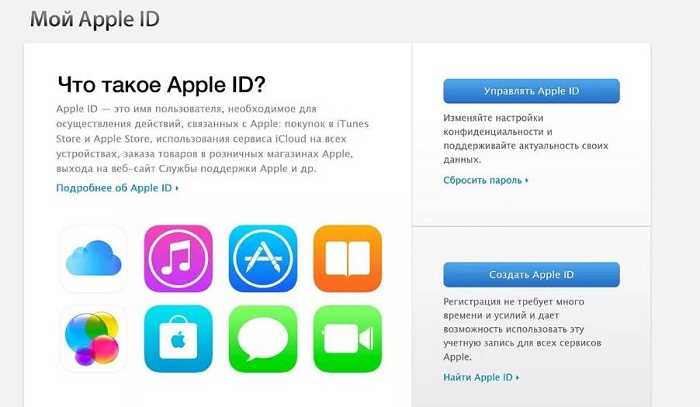 Как поменять apple id на ipad