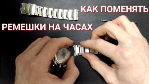 Как правильно снять старый ремешок с Honor Band 4