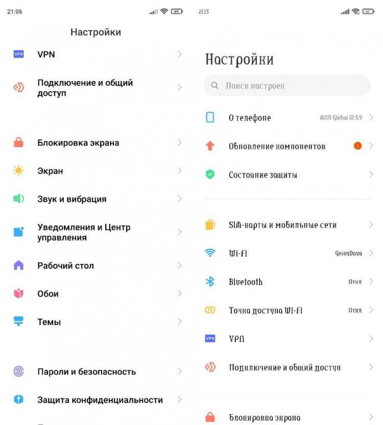 Выбор шрифта из встроенной коллекции Honor