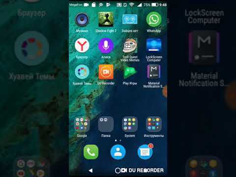 Подготовка инструмента для замены шторки на Honor