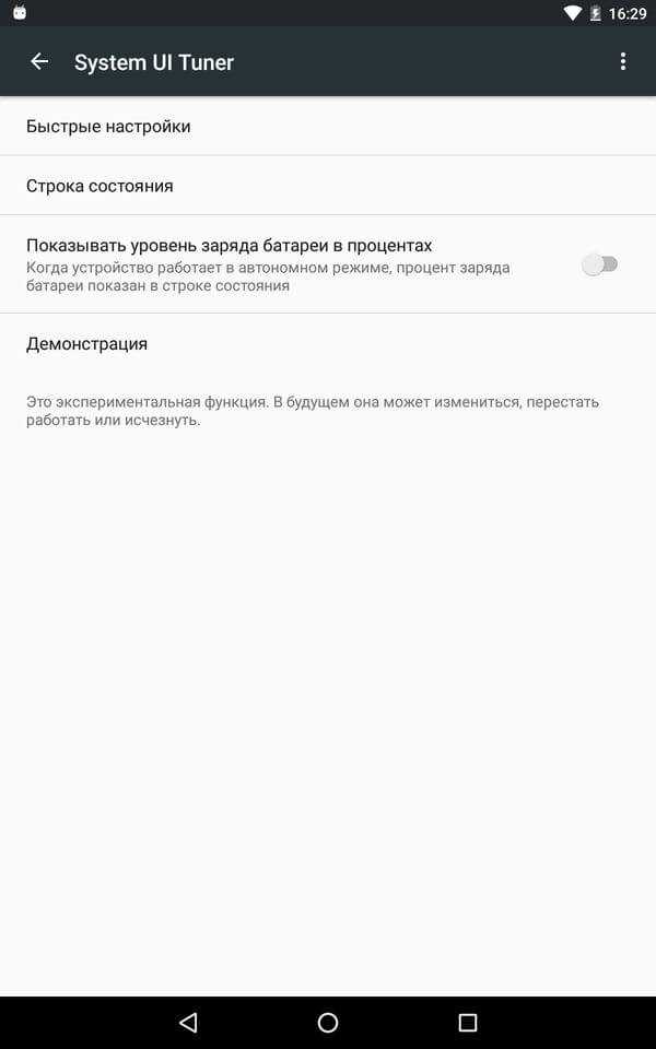 Как правильно выбрать замену шторки для устройства Honor