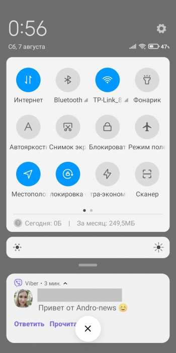 Пошаговая инструкция по демонтажу старой шторки