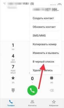 Использование приложений для восстановления заблокированных сообщений