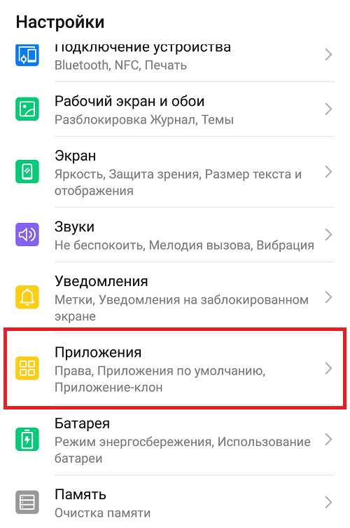 Как загрузить и установить нужные файлы для прошивки