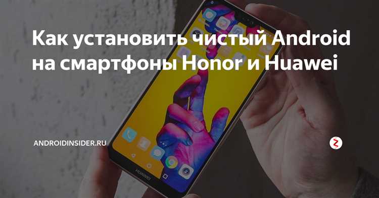 Подготовка устройства: разблокировка загрузчика