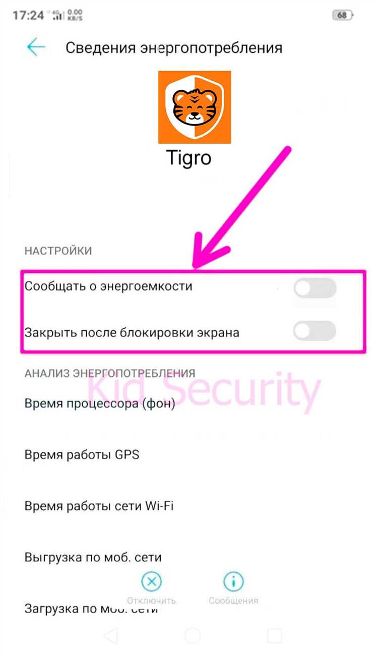 Как поставить чистый андроид на honor