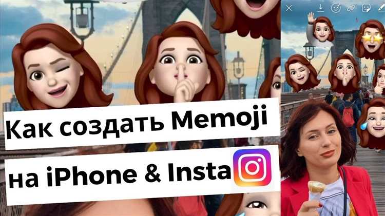Как поставить memoji на аватар apple id