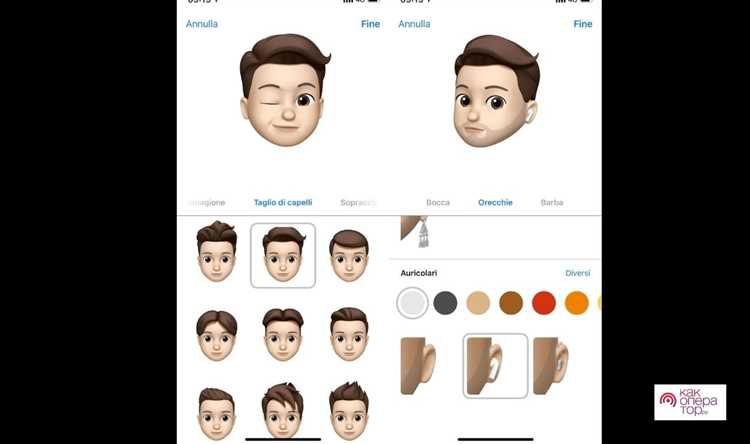 Как обновить или изменить Memoji для Apple ID
