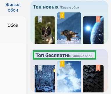 Настройка живых обоев через стандартные инструменты Honor
