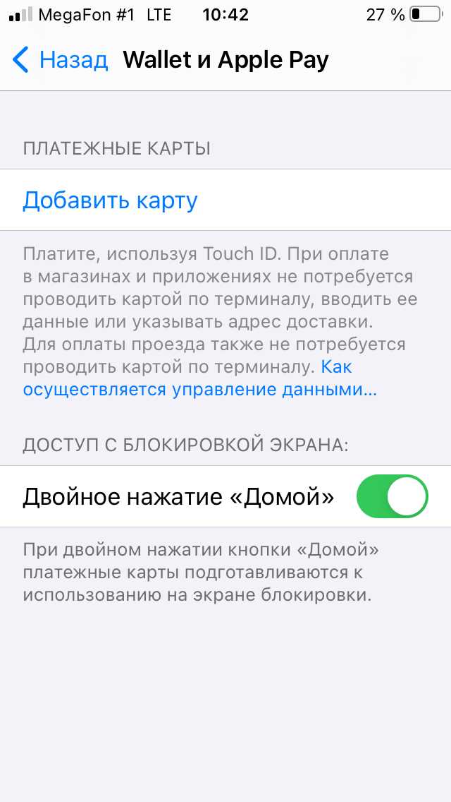 Шаг 3: Ввод данных карты и проверка безопасности