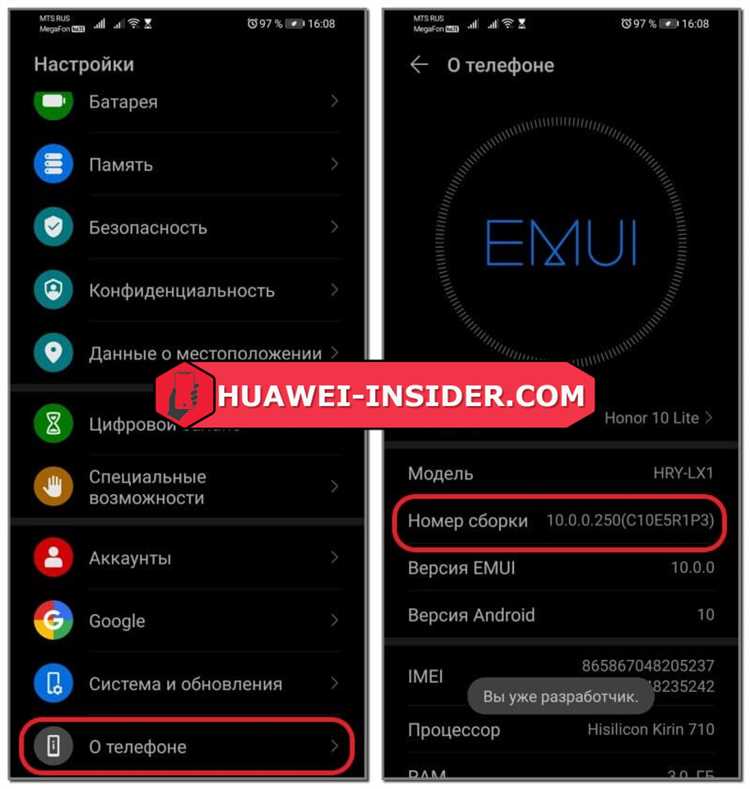 Как прошить Honor 7X через компьютер: пошаговая инструкция