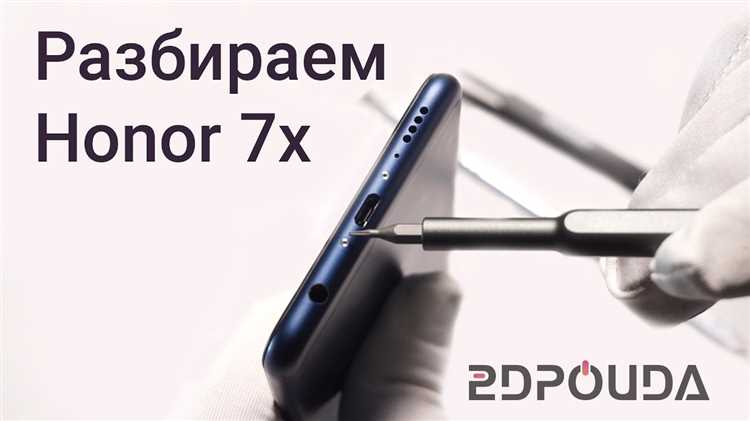 Шаги по установке прошивки на Honor 7X через программу HiSuite