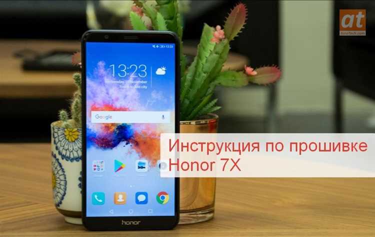 Как скачать и установить необходимые драйвера для Honor 7X