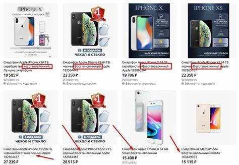 Как проверить apple iphone на подлинность
