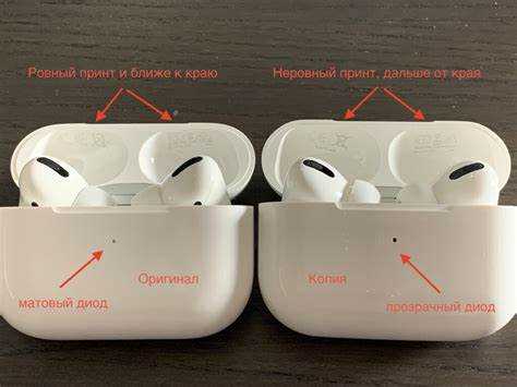 Отличия в качестве звука между подлинными и подделанными Earpods