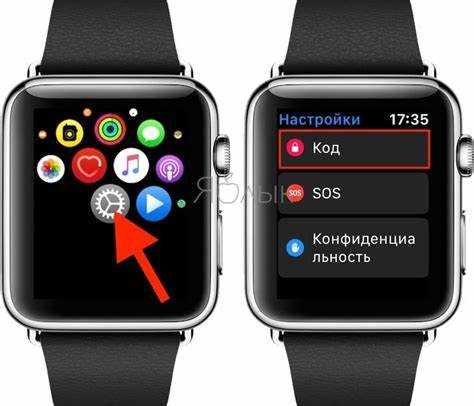 Подготовка Apple Watch к разблокировке через iPhone