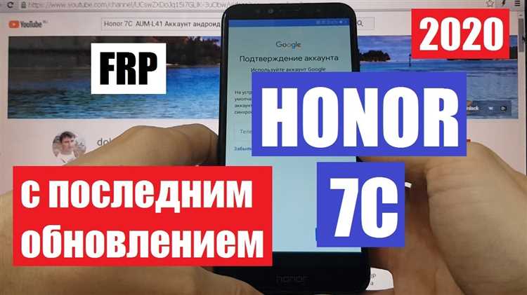 Что нужно для разблокировки аккаунта через YouTube