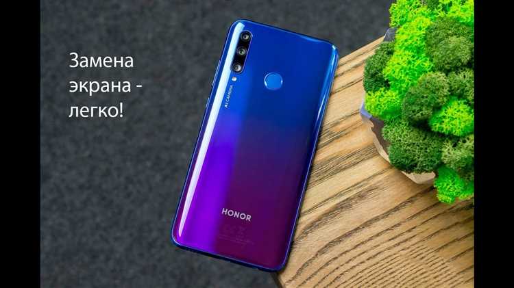 Извлечение и замена разъема зарядки