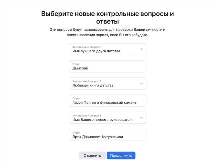 Как полностью удалить аккаунт Apple ID через веб-сайт Apple