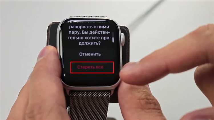 Как сбросить apple watch 6
