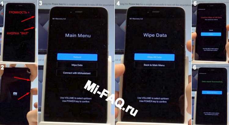 Как сбросить до заводских настроек xiaomi redmi 9