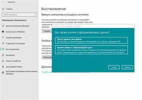 Как сбросить honor 8s до заводских настроек