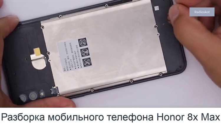 undefined2. Подключение к Wi-Fi</strong>«></p>
<p>Для продолжения настройки вам потребуется подключение к интернету. Выберите доступную сеть Wi-Fi, введите пароль, чтобы подключиться. Это необходимо для активации устройства и загрузки обновлений.</p>
<p><strong>3. Вход в аккаунт Google</strong></p>
<p>Введите данные своего Google-аккаунта. Это даст доступ к таким сервисам, как Google Play, синхронизация контактов и данных. Если у вас нет аккаунта, создайте новый. Не забывайте, что восстановление ранее установленных приложений и данных будет доступно только при входе в этот аккаунт.</p>
<p><strong>4. Настройка безопасности</strong></p>
<p>На этом этапе вам нужно установить метод защиты устройства: отпечаток пальца, PIN-код или графический ключ. Выберите наиболее удобный способ для вашего случая. Это обеспечит безопасность данных на телефоне.</p>
<p><strong>5. Восстановление данных</strong></p>
<p>Если вы хотите восстановить данные из резервной копии, выберите соответствующий пункт. Восстановление может быть выполнено через Google-аккаунт, Huawei Cloud или другие сервисы, если они были настроены ранее. Выберите нужный метод и следуйте инструкциям на экране.</p>
<p><strong>6. Обновление системы</strong></p>
<p>После подключения к интернету, телефон может предложить установить последние обновления операционной системы. Обновления могут содержать исправления ошибок и улучшения безопасности, поэтому рекомендуется выполнить их сразу.</p>
<p><strong>7. Настройка приложений</strong></p>
<p>После настройки системы вы можете приступить к установке и настройке приложений. Откройте Google Play или Huawei AppGallery и скачайте необходимые программы. Некоторые приложения могут предложить восстановить данные из облачных резервных копий, если это было настроено ранее.</p>
<p><strong>8. Настройка уведомлений и синхронизации</strong></p>
<p>Проверьте настройки уведомлений для ваших приложений. Настройте синхронизацию данных с аккаунтами, календарями и другими сервисами, если необходимо. Это поможет вам получать актуальную информацию на всех устройствах, связанных с вашим аккаунтом.</p>
<p><strong>9. Настройка дополнительных функций</strong></p>
<p>На этом этапе вы можете настроить такие функции, как ночной режим, яркость экрана, темы оформления и другие параметры, чтобы адаптировать устройство под свои предпочтения.</p>
<p><strong>10. Проверьте работу телефона</strong></p>
<p>После завершения настройки проверьте, работает ли телефон должным образом: протестируйте камеру, аудио, сенсорный экран и другие функции. Если все в порядке, можете использовать устройство в обычном режиме.</p>
<h2>Вопрос-ответ:</h2>
<h4>Как сбросить настройки на Honor 8X?</h4>
<p>Чтобы сбросить Honor 8X до заводских настроек, откройте «Настройки» на устройстве, затем перейдите в раздел «Система». Там выберите пункт «Сброс» и нажмите на «Сброс настроек телефона». Подтвердите действие, и телефон будет сброшен до первоначальных настроек, удалив все данные с устройства.</p>
<h4>Что произойдет при сбросе Honor 8X до заводских настроек?</h4>
<p>После сброса до заводских настроек все данные на вашем телефоне будут удалены, включая контакты, сообщения, фотографии и приложения. Устройство вернется к состоянию, в котором оно было при покупке, как если бы вы только что включили его в первый раз.</p>
<h4>Как сохранить данные перед сбросом Honor 8X до заводских настроек?</h4>
<p>Перед тем как выполнить сброс, рекомендуется создать резервную копию данных. Вы можете сохранить фотографии, контакты и другие важные файлы на Google Диск или на внешний носитель, чтобы в дальнейшем восстановить их после сброса.</p>
<h4>Можно ли восстановить данные после сброса до заводских настроек на Honor 8X?</h4>
<p>После сброса данных, восстановить их будет невозможно, если не была сделана резервная копия. Поэтому важно заранее сохранить все нужные данные, чтобы избежать потерь. Использование облачных сервисов или перенос на компьютер — хороший способ сохранить важную информацию.</p>
<h4>Почему Honor 8X не сбрасывается до заводских настроек?</h4>
<p>Если Honor 8X не сбрасывается до заводских настроек, это может быть связано с несколькими причинами, например, с зависанием устройства, повреждением системы или ограничениями, установленными на телефоне. В таком случае попробуйте выполнить сброс через режим восстановления, зажав кнопки питания и громкости, или обратитесь в сервисный центр для диагностики.</p>
<h4>Как сбросить Honor 8X до заводских настроек, если телефон не включается?</h4>
<p>Если ваш Honor 8X не включается, но вам нужно сбросить его до заводских настроек, выполните следующие действия. Во-первых, выключите телефон, если он включен. Затем нажмите и удерживайте одновременно кнопки увеличения громкости и питания до появления логотипа Huawei или Honor на экране. После этого появится меню восстановления. В нем с помощью кнопок громкости выберите пункт «Wipe data/factory reset» и подтвердите выбор кнопкой питания. Телефон начнет процесс сброса, после чего вы сможете снова настроить устройство, как новое.</p>
<h4>Как сбросить настройки на Honor 8X через меню телефона?</h4>
<p>Чтобы сбросить настройки на Honor 8X через меню устройства, откройте «Настройки» на главном экране. Прокрутите вниз и выберите пункт «Система», затем перейдите в «Сброс». В разделе сброса выберите «Сброс настроек телефона» или «Удалить все данные». Подтвердите действие, введя пароль или рисунок блокировки (если требуется), и подтвердите сброс. После этого телефон автоматически перезагрузится и вернется к заводским настройкам.</p>
<!-- CONTENT END 1 -->
							</div>
						</article>

						<div class=