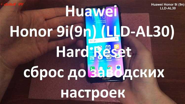 Как выполнить сброс через меню настроек телефона