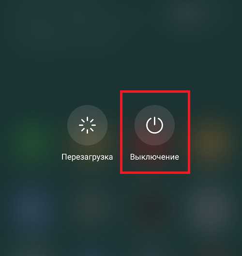 Как сбросить honor choice до заводских настроек