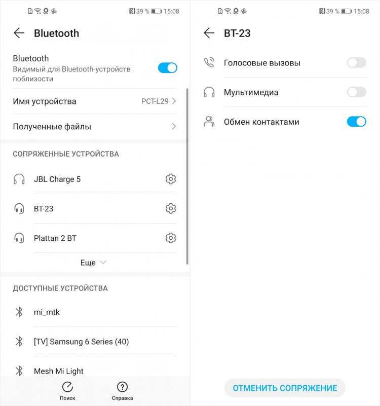 Что делать, если сброс не сработал?