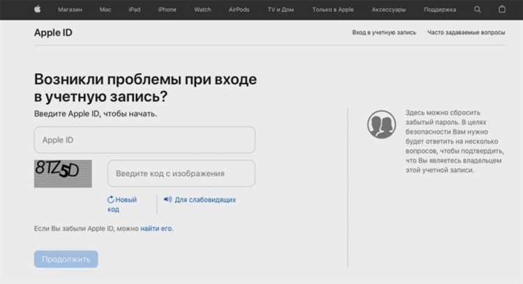 Как восстановить данные после сброса пароля на Apple Watch