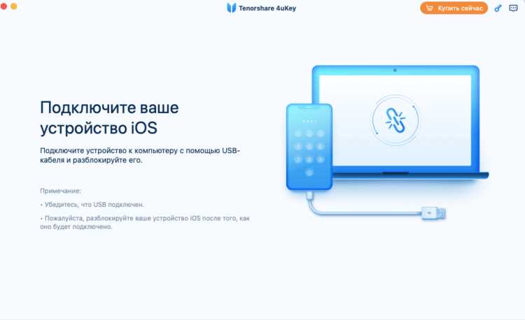 Как восстановить доступ к аккаунту после удаления Apple ID