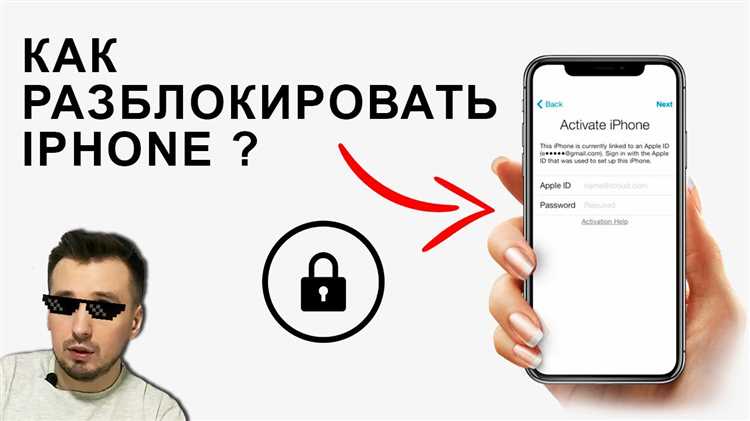Пошаговая инструкция по удалению Apple ID с iPhone