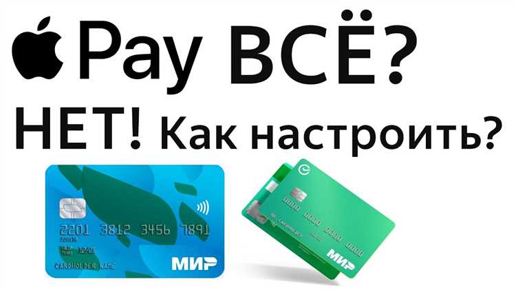 Проблемы при подключении карты Тинькофф и как их решить