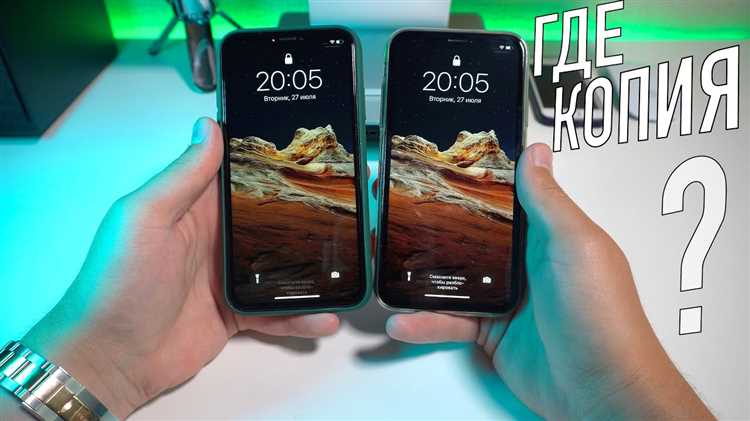 Настройка интерфейса Xiaomi под стиль iPhone XR
