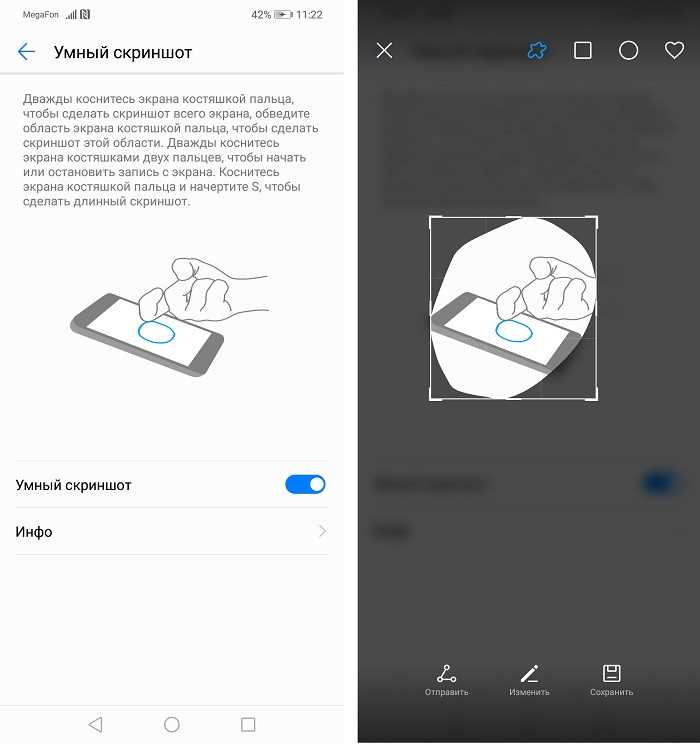 Как ускорить пинг на Honor с помощью оптимизации сети?