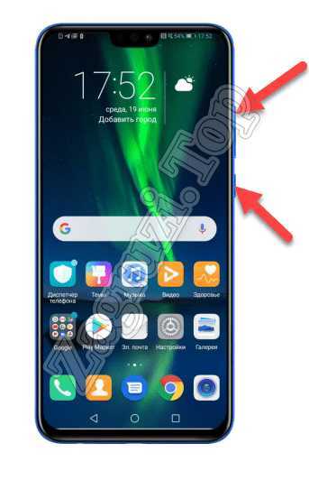 Как проверить наличие функции пинга на вашем телефоне Honor?